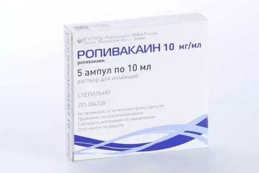 Ропивакаин 10 мг/мл, 10 мл, 5 шт, раствор для инъекций