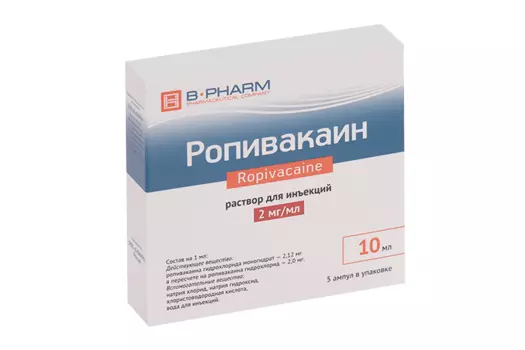 Ропивакаин 2 мг/мл, 10 мл, 5 шт, раствор для инъекций