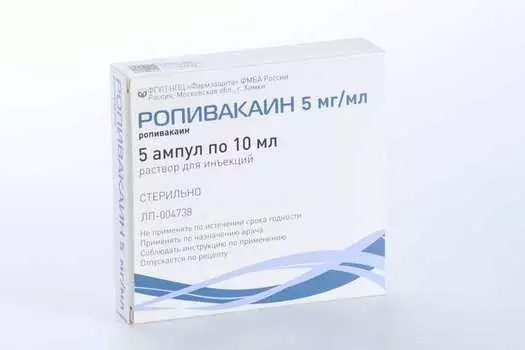 Ропивакаин 5 мг/мл, 10 мл, 5 шт, раствор для инъекций