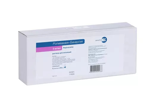 Ропивакаин-Бинергия 2 мг/мл, 100 мл, 5 шт, раствор для инъекций