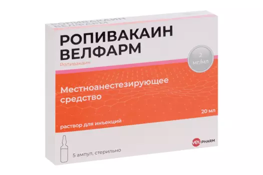 Ропивакаин Велфарм 2 мг/мл, 20 мл, 5 шт, раствор для инъекций