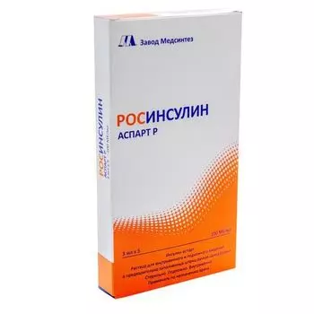 Росинсулин Аспарт Р 100 МЕ/мл, 3 мл, 5 шт, раствор для внутривенного и подкожного введения