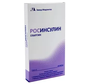 Росинсулин Гларгин 100 МЕ/мл, 3 мл, 5 шт, раствор для подкожного введения