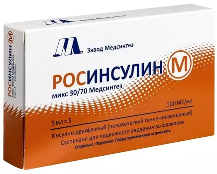 Росинсулин М микс 30/70 100 МЕ/мл, 5 мл, 5 шт, суспензия для подкожного введения