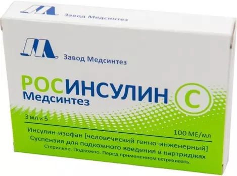 Росинсулин С 100 МЕ/мл, 3 мл, 5 шт, суспензия для подкожного введения