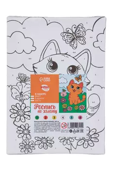 Роспись по холсту Школа талантов «Котенок с бабочкой» 2115 см