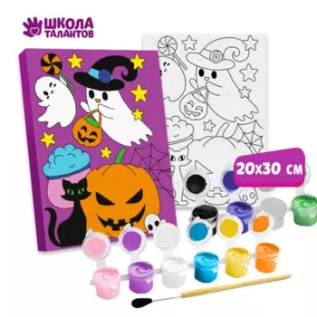 Роспись по номерам Школа талантов Подготовка к празднику 20х30 см