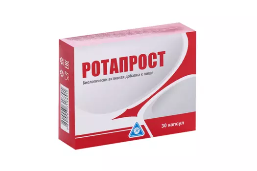 Ротапрост, 30 шт, капсулы