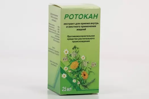Ротокан, 25 мл, жидкость