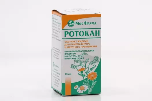Ротокан, 25 мл, жидкость