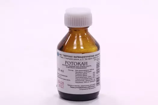 Ротокан, 25 мл, жидкость