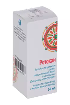 Ротокан, 50 мл, экстракт для внутреннего и местного применения жидкий