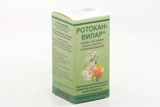 Ротокан-ВИЛАР, 50 мл, жидкость