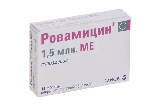 Ровамицин 1.5 млн.МЕ, 16 шт, таблетки покрытые оболочкой