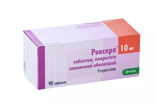 Роксера 10 мг, 90 шт, таблетки покрытые пленочной оболочкой