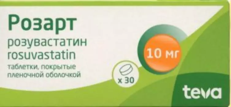 Розарт 10 мг, 30 шт, таблетки покрытые пленочной оболочкой