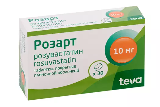 Розарт 10 мг, 30 шт, таблетки покрытые пленочной оболочкой