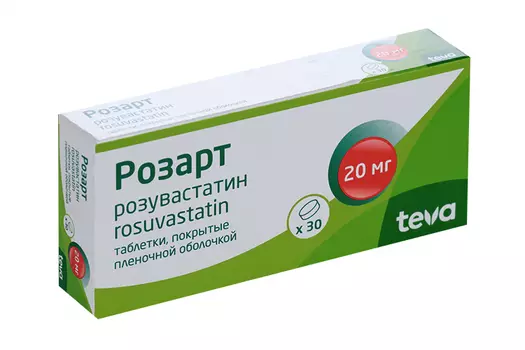 Розарт 20 мг, 30 шт, таблетки покрытые пленочной оболочкой
