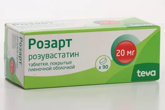 Розарт 20 мг, 90 шт, таблетки покрытые пленочной оболочкой