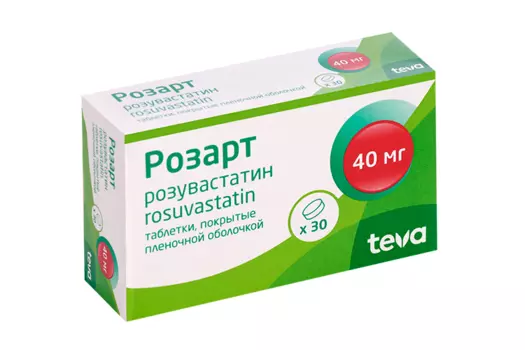 Розарт 40 мг, 30 шт, таблетки покрытые пленочной оболочкой