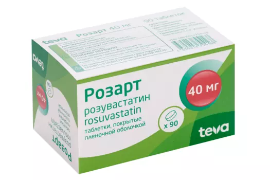 Розарт 40 мг, 90 шт, таблетки покрытые пленочной оболочкой