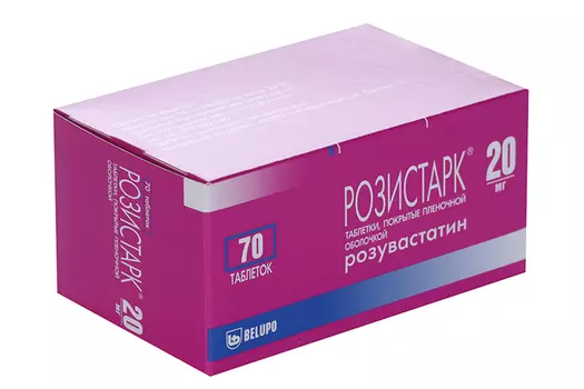 Розистарк 20 мг, 70 шт, таблетки покрытые пленочной оболочкой