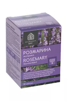 Розмарина экстракт Вис, 0,45 г, 30 шт, капсулы