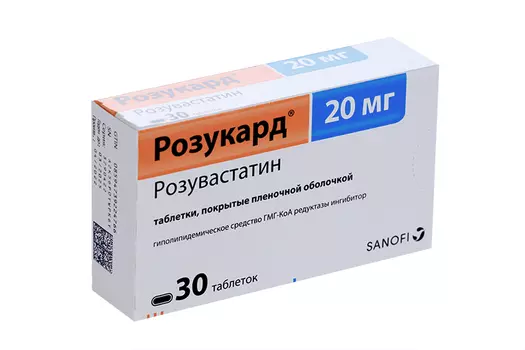 Розукард 20 мг, 30 шт, таблетки покрытые пленочной оболочкой