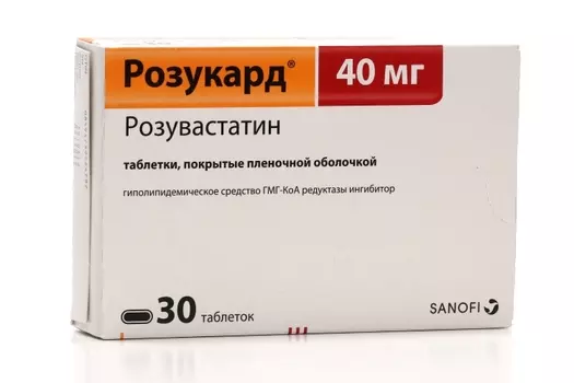 Розукард 40 мг, 30 шт, таблетки покрытые пленочной оболочкой