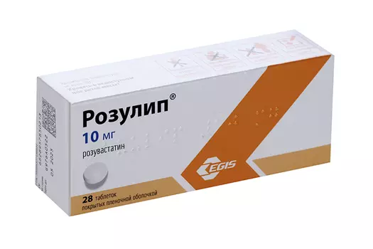 Розулип 10 мг, 28 шт, таблетки покрытые пленочной оболочкой