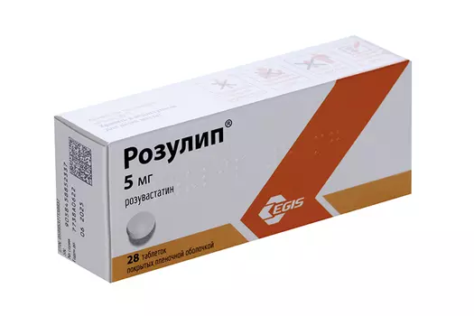 Розулип 5 мг, 28 шт, таблетки покрытые пленочной оболочкой
