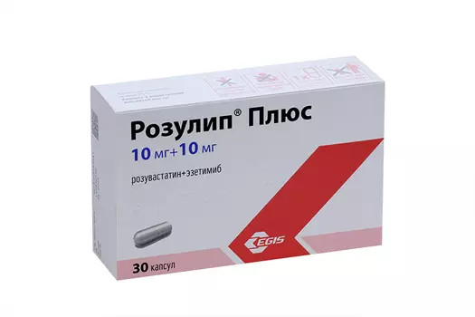 Розулип Плюс 10 мг+10 мг, 30 шт, капсулы
