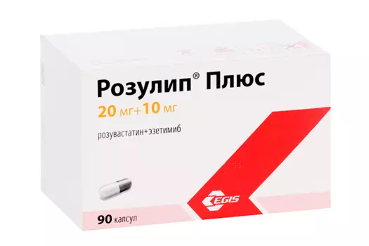 Розулип Плюс 20 мг+10 мг, 90 шт, капсулы