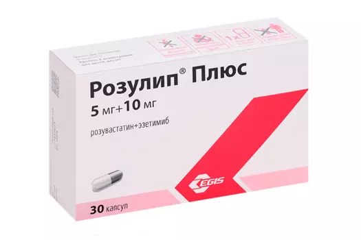 Розулип Плюс 5 мг+10 мг, 30 шт, капсулы