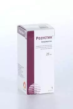 Розустин 25 мг, лиофилизат для приготовления концентрата для приготовления раствора для инфузий