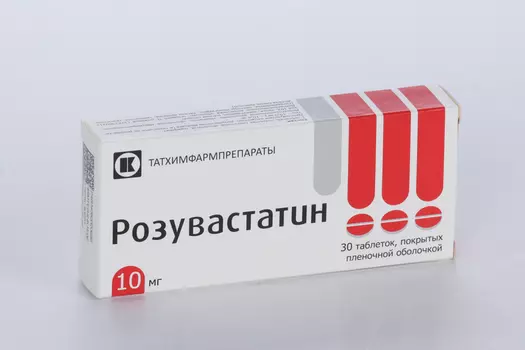 Розувастатин 10 мг, 30 шт, таблетки покрытые пленочной оболочкой