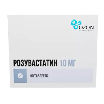 Розувастатин 10 мг, 90 шт, таблетки покрытые пленочной оболочкой