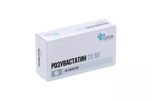 Розувастатин 20 мг, 28 шт, таблетки покрытые пленочной оболочкой