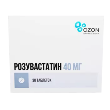 Розувастатин 40 мг, 30 шт, таблетки покрытые пленочной оболочкой