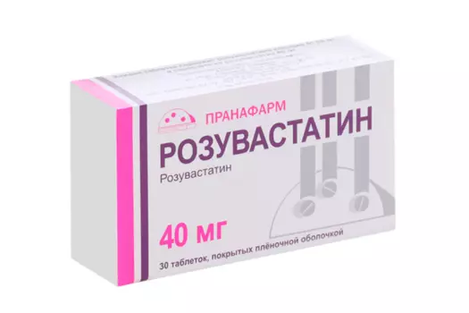 Розувастатин 40 мг, 30 шт, таблетки покрытые пленочной оболочкой