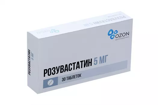 Розувастатин 5 мг, 30 шт, таблетки покрытые пленочной оболочкой