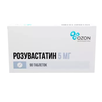 Розувастатин 5 мг, 90 шт, таблетки покрытые пленочной оболочкой