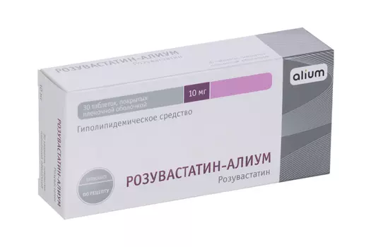 Розувастатин-Алиум 10 мг, 30 шт, таблетки покрытые пленочной оболочкой