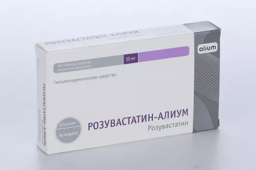 Розувастатин-Алиум 10 мг, 60 шт, таблетки покрытые пленочной оболочкой