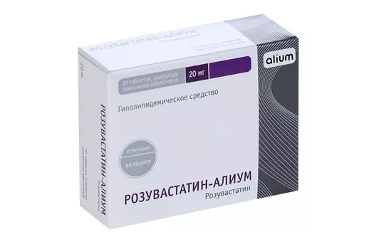 Розувастатин-Алиум 20 мг, 30 шт, таблетки покрытые пленочной оболочкой