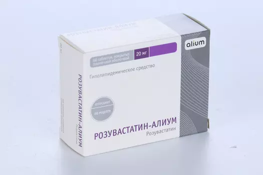 Розувастатин-Алиум 20 мг, 60 шт, таблетки покрытые пленочной оболочкой