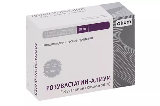 Розувастатин-Алиум 40 мг, 30 шт, таблетки покрытые пленочной оболочкой