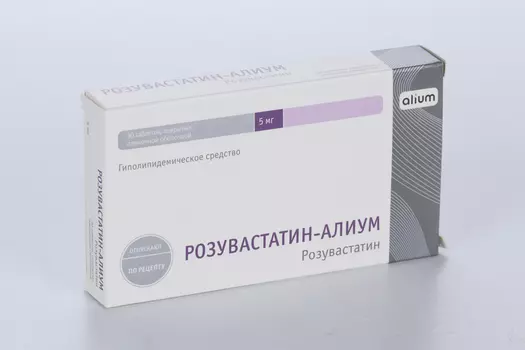 Розувастатин-Алиум 5 мг, 30 шт, таблетки покрытые пленочной оболочкой