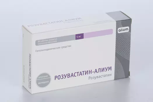 Розувастатин-Алиум 5 мг, 90 шт, таблетки покрытые пленочной оболочкой