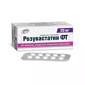 Розувастатин ФТ 20 мг, 30 шт, таблетки покрытые пленочной оболочкой